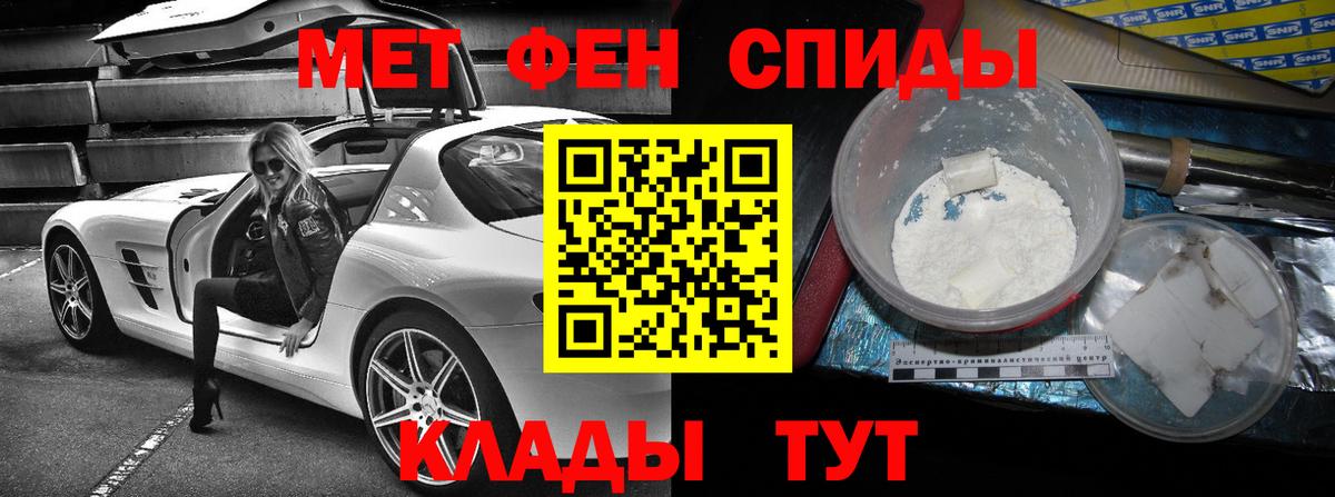 АМФ VHQ Рубцовск