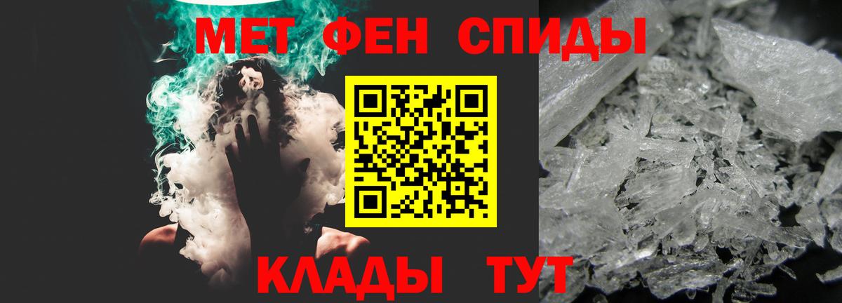 АМФ  Amphetamine  мориарти как зайти  Amphetamine VHQ  Вход с VPN  Рубцовск 