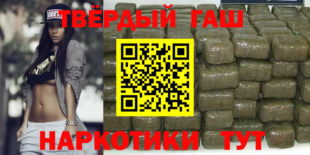ГАШ убойный Рубцовск