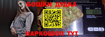 наркотики Бузулук
