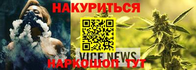 наркотики Бузулук