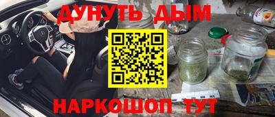 наркотики Бузулук