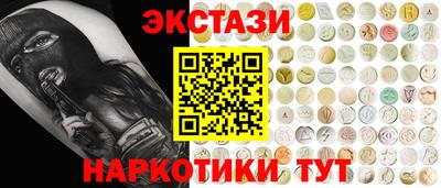 наркотики Бузулук