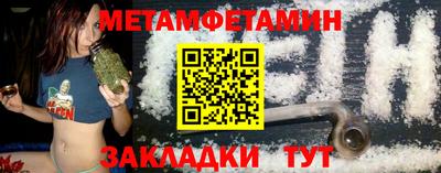 наркотики Бузулук