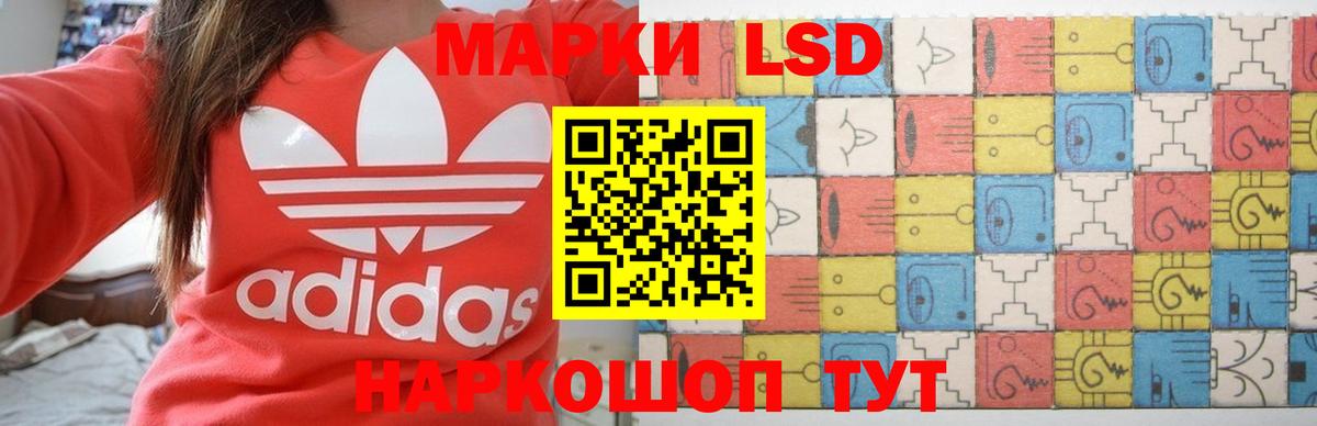 ЛСД экстази  LSD-25 экстази ecstasy  Рубцовск  Вход с VPN  ЛСД экстази ecstasy 