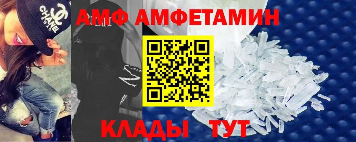 Первитин пудра Рубцовск