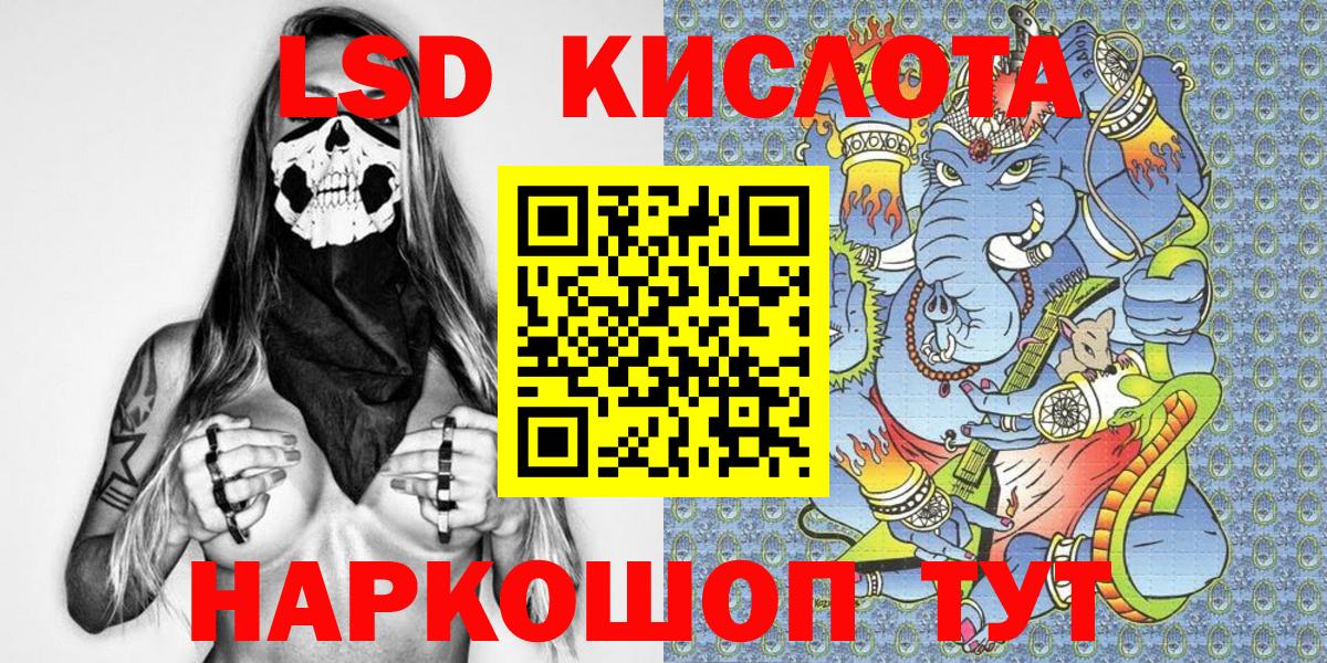 Марки N-bome 1500мкг  Вход с VPN  Рубцовск 
